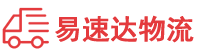 衡阳到汉南区物流公司